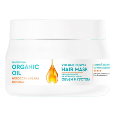 Маска Organic Oil Professional Объем и густота на аргановом масле для волос 270 мл