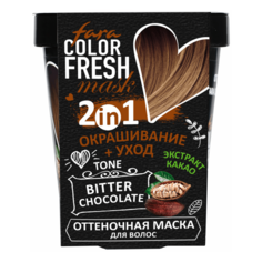 Маска для волос Fara Color Fresh Оттеночная Шоколад 250 мл