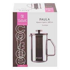 Френч-пресс TalleR Paula 600 мл TR-99254