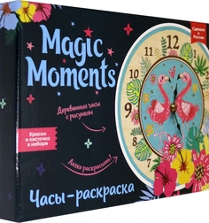 Часы, "Фламинго" Бумбарам