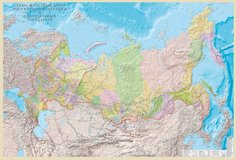 Рельефная политическая карта Железных дорог РФ и сопредельных государств, 322*200 см. No Brand