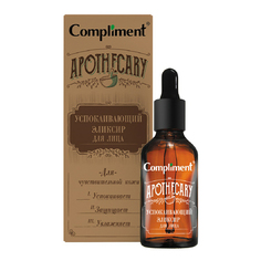 Эликсир для лица Compliment Apothecary успокаивающий, 27 мл