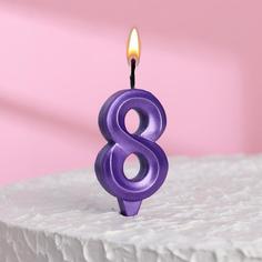 Свеча в торт "Грань", цифра "8", фиолетовый металлик, 7.8 см No Brand