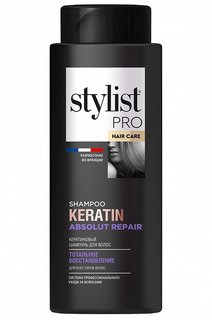 Кератиновый шампунь для волос STYLIST PRO Тотальное восстановление, 280 мл