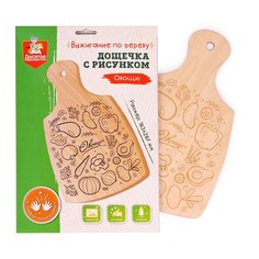 Доска для выжигания Овощи разделочная доска Десятое королевство