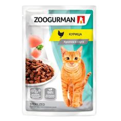 Влажный корм для кошек ЗООГУРМАН Sterilized курица, для стерилизованных, 85 г