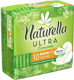 Прокладки Naturella Ultra Normal 10 шт