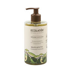 Мыло для рук Ecolatier GREEN Глубокое питание Серия ORGANIC AVOCADO, 460 мл