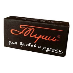Тушь ленинградская для ресниц Грим твердая