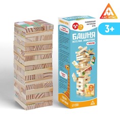 Дженга (Падающие башни) Лас Играс Веселые животные и пазлы 54 бруска, в коробке