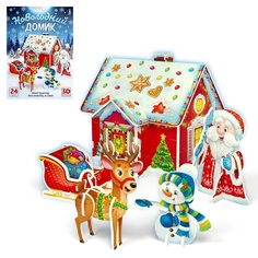 Конструктор Unicon из пенокартона, Новогодний домик