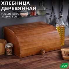 Хлебница деревянная "Ретро", 37 см, массив бука No Brand