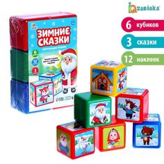 Игрушка Соломон обучающие Зимние сказки 6 шт, 12 наклеек Solomon