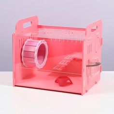 Клетка-переноска для грызунов,акриловая, розовая, 29 х 23,5 х 26 см Пижон