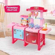 Игровой набор «Кухня шеф-повара», свет, звук No Brand