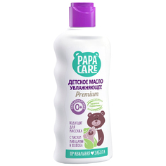 Масло детское Papa Care для массажа увлажняющее 150 мл