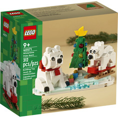 Конструктор LEGO Сувенирный набор Зимние белые медведи 40571, 312 дет.