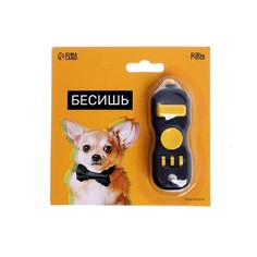 Игрушки-антистресс Puzzle 3х8,5х1,5 см, пластик
