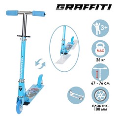 Самокат-снегокат зимний 2 в 1 «Заяц» Graffiti