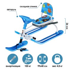 Снегокат TWINY 1 «Щенячий патруль», цвет белый/голубой No Brand