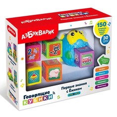 Музыкальная развивающая игрушка «Первые знания с Ёжиком», цвет синий Азбукварик