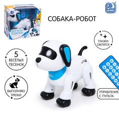 Робот-собака Дружок Лакки, световые и звуковые эффекты IQ BOT