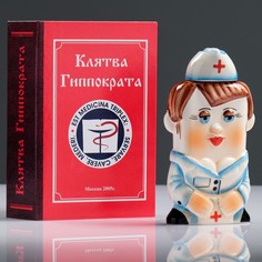 Штоф фарфоровый «Медсестра», 0.35 л, в упаковке книге No Brand