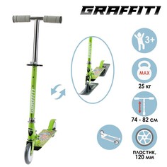 Самокат-снегокат зимний 2 в 1 "Комиксы" Graffiti