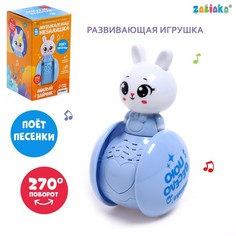 Неваляшка ZABIAKA Милый зайчик голубой, пластик Забияка