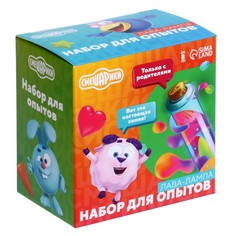 Набор юного химика Смешарики Лава-лампа, в коробке, от трех лет