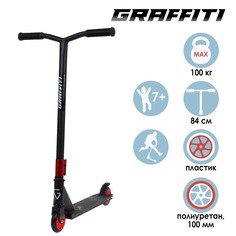 Самокат трюковый GRAFFITI, колёса PU/пластик 100 мм, ABEC 9, жёсткость 85А