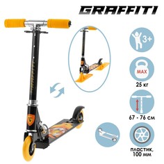 Самокат-снегокат зимний 2 в 1 «Тигр» Graffiti