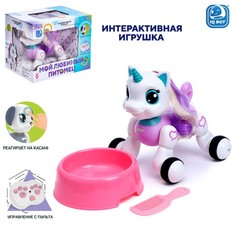 Робот интерактивный Единорог, радиоуправление, звуковые эффекты, цвет фиолетовый IQ BOT