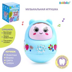 Неваляшка ZABIAKA Мой малыш звук, свет, голубой Забияка