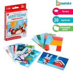 Цветовая головоломка «Новогодний переполох» Iq Zabiaka