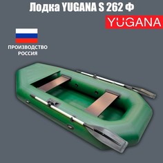 Лодка YUGANA S 262 Ф, цвет олива No Brand
