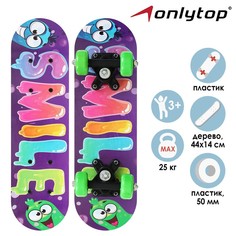 Скейтборд детский SMILE 44 х14 см, колёса PVC 50 мм, пластиковая подвеска Onlytop