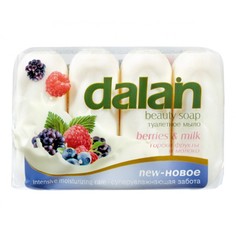 Туалетное мыло Dalan Beauty Ягоды и молоко, 90 гх4 шт.