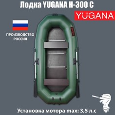 Лодка YUGANA Н-300 С, слань, цвет олива No Brand