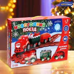 Железная дорога «Новогодний поезд», работает от батареек Bazar