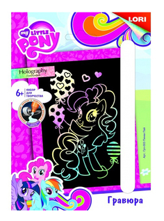 Гравюра My Little Pony Пинки Пай