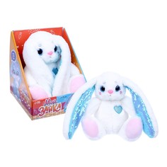 Мягкая игрушка «Мой зайка», 25 см Pomposhki