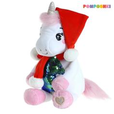 Мягкая игрушка «Единорожка», новогодняя, 21 см Pomposhki