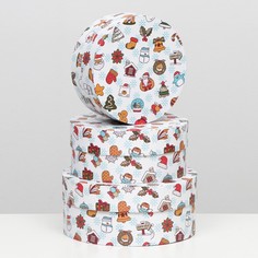 Набор круглых коробок 3 в 1 "Новогодние игрушки", 23 х 23 х 10 - 18 х 18 х 8 см Bazar