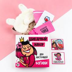 Подарочный набор "Для Богини" маска для сна, носки 3 пары Bazar