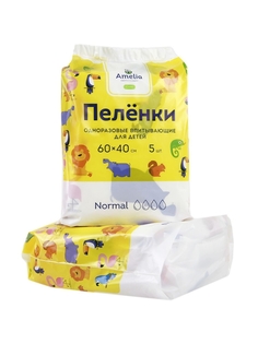 Пеленки Амелия для детей, 60х40 см, 5 шт. Amelia