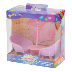 Мебель для кукол Zhorya Toys Лапушка подружка 2 кресла и стол-зонтик