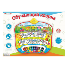 Игровой коврик Zhorya Азбука обучающий 72 x 70 см