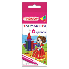 Фломастеры Пифагор Принцессы 6 цветов