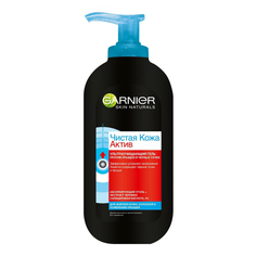 Гель для лица Garnier Чистая кожа актив против прыщей, очищающий, 200 мл